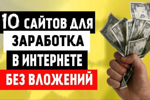Кракен современный даркнет