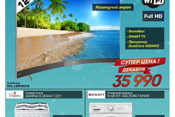 Kraken зеркала kr2web in
