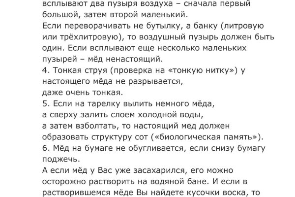 Зайти кракен через тор