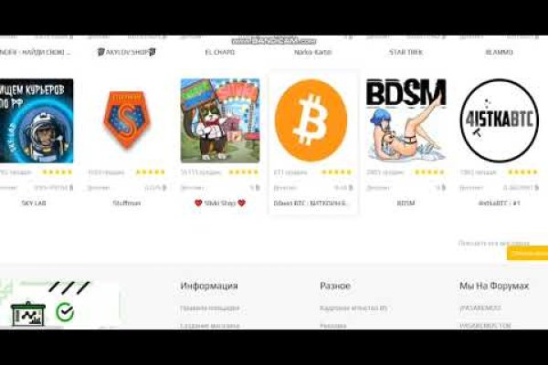 Кракен порошок