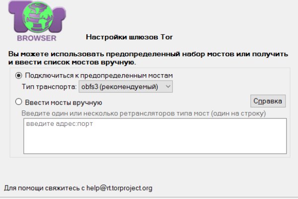 Кракен продажа