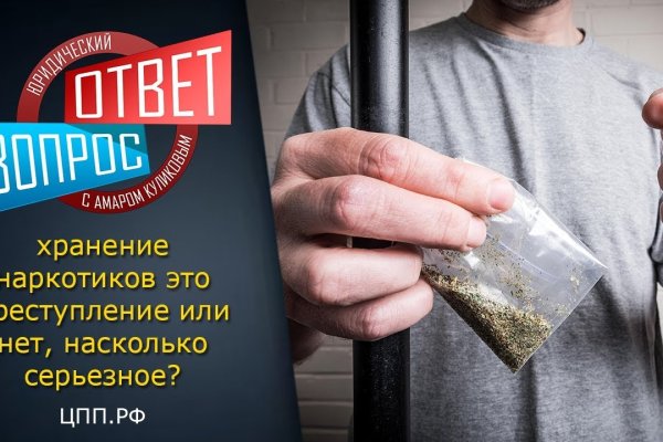 Кракен это что за магазин