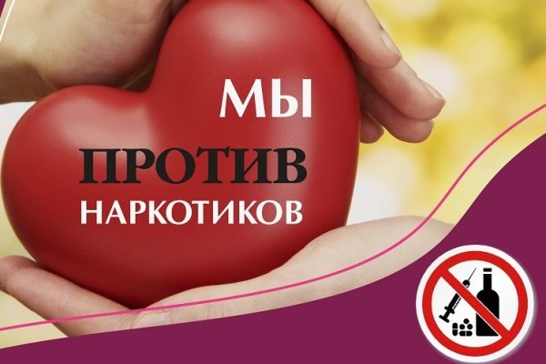 Кракен через браузер