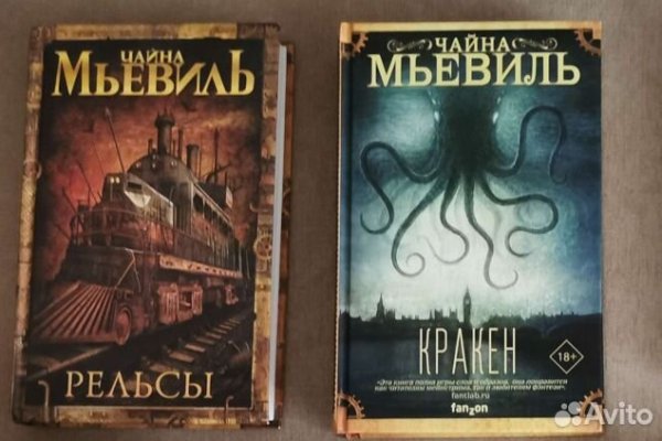 Кракен последние ссылки