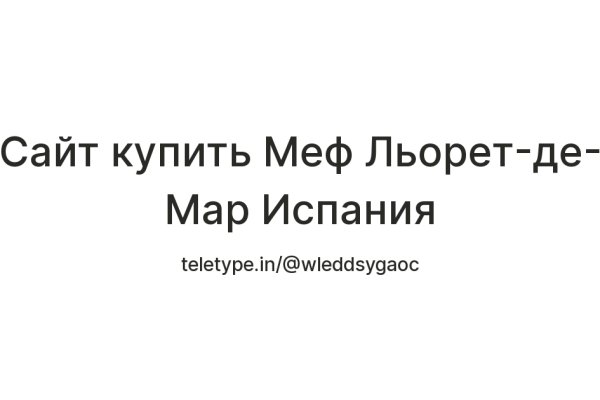 Нарко магазин кракен