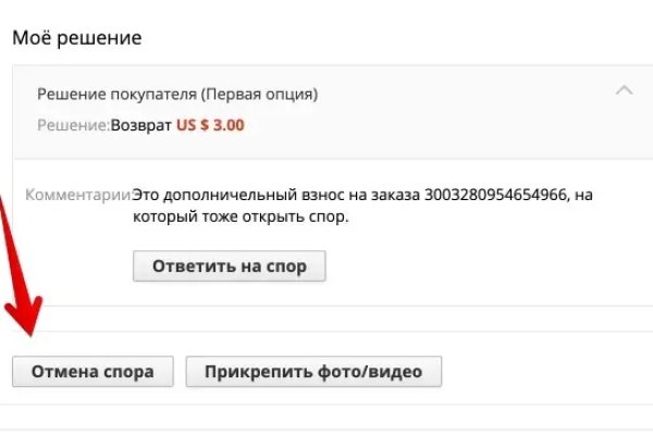Кракен ссылка 2 веб