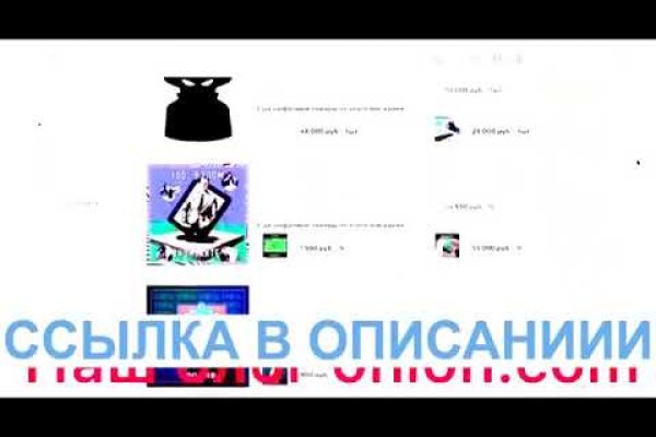 Площадки в даркнете