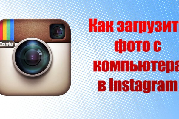 Кракен рабочее на сегодня сайт