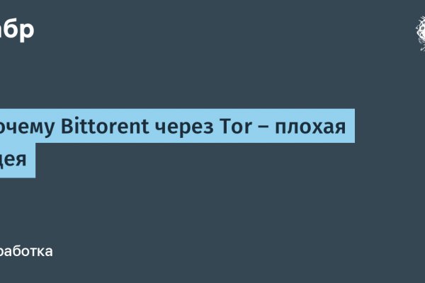 Кракен тор