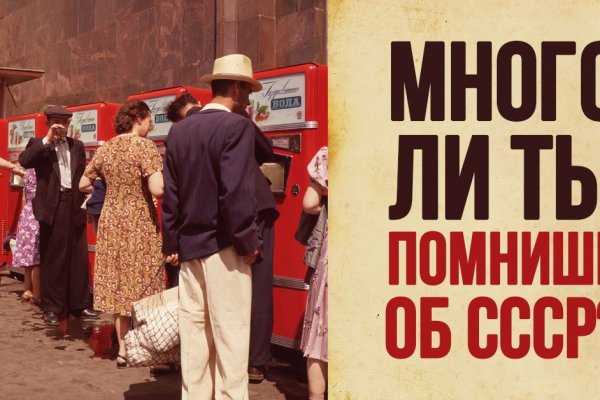 Линк кракена