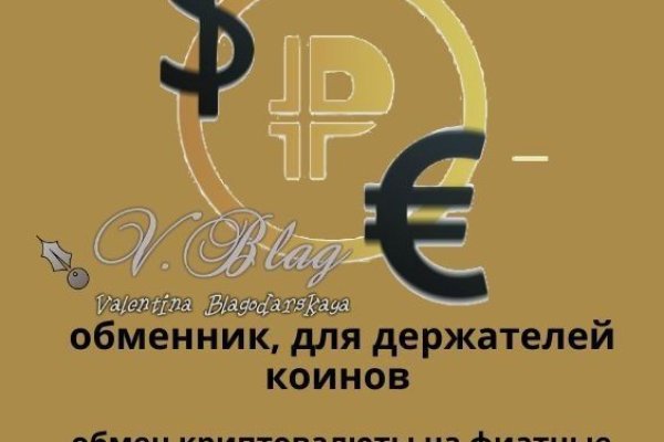 Скрытый интернет как войти