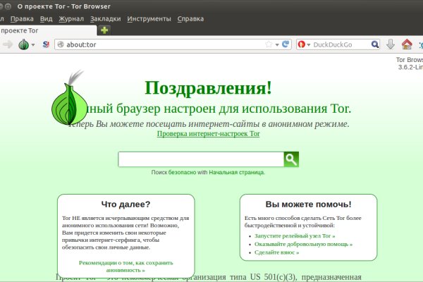 Даркнет зеркало