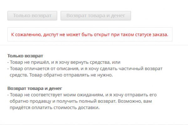Кракен сайт даркнет