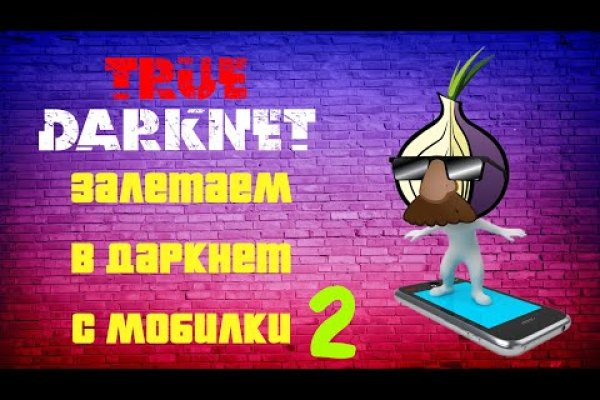 Кракен shop