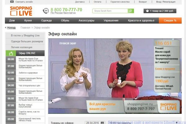 Кракен сайт 18