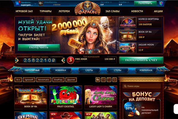 Kraken торговая площадка ссылка