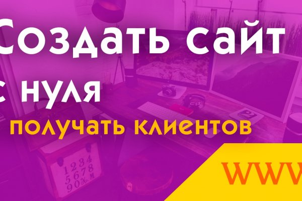 Кракен маркет это