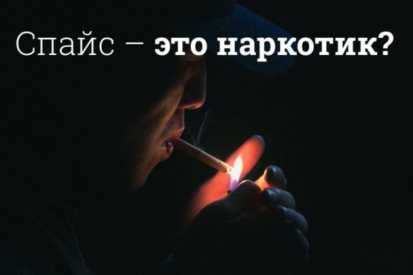Кракен сайт ссылка kr2web in
