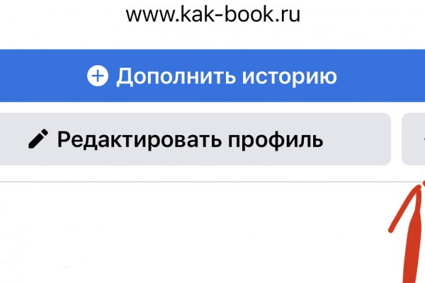 Тор браузер кракен