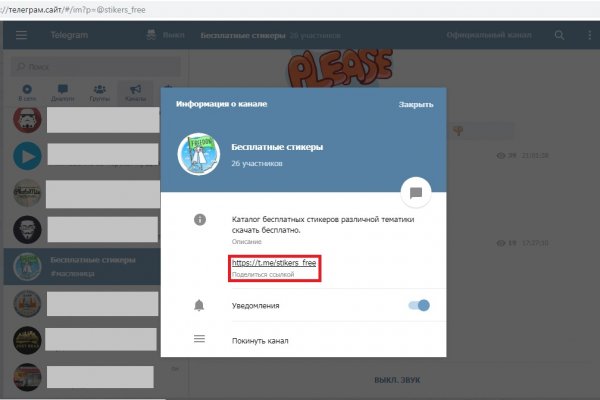Как вывести деньги с кракена