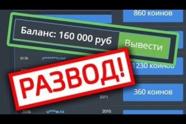 Кракен сайт официальный kraken clear com
