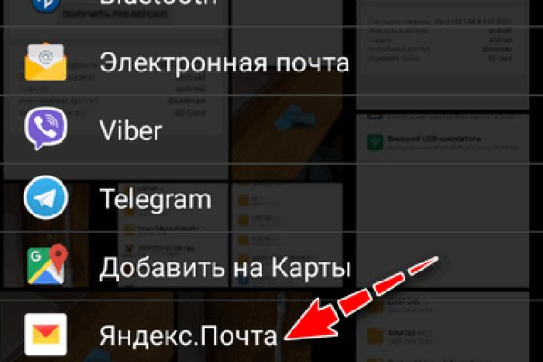 Кракен современный даркнет