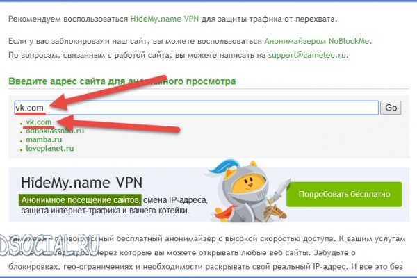 Работающий сайт кракен