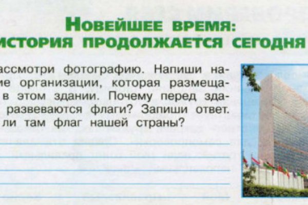 Кракен ссылка 25
