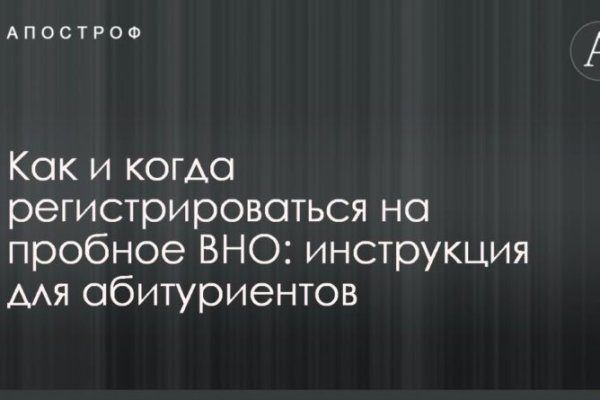 Kraken рынок