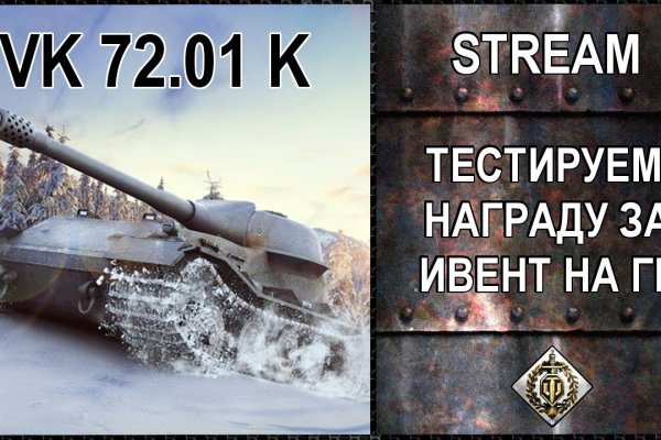 Kraken сайт магазин