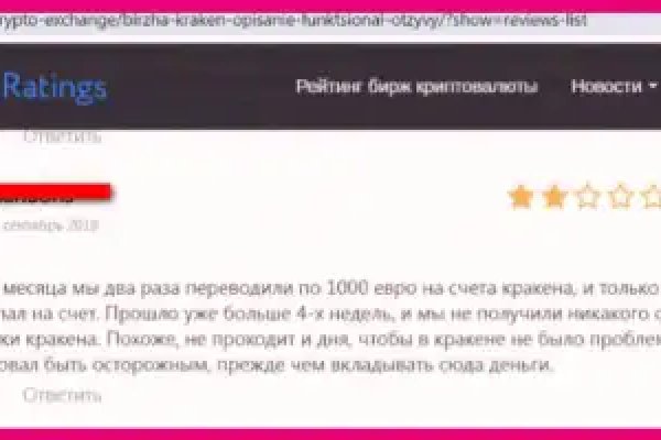 Кракен маркетплейс что там