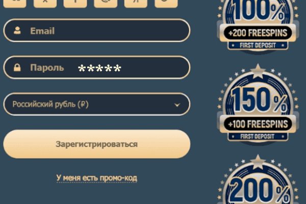 Кракен маркет даркнет тор