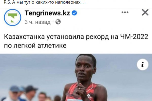 Кракен ссылка работает