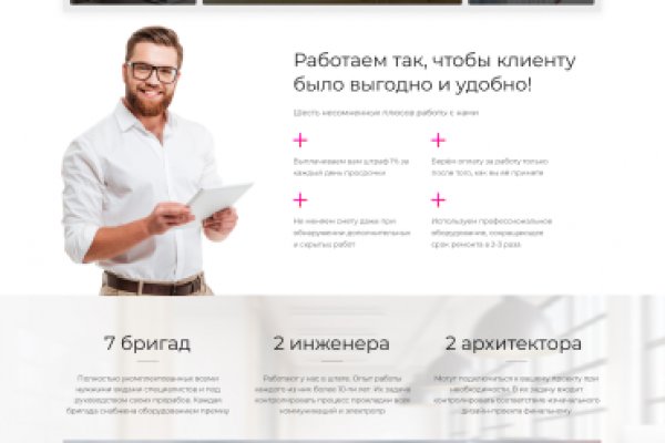 Кракен верное зеркало