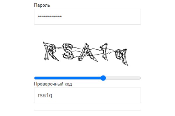 Kraken россия