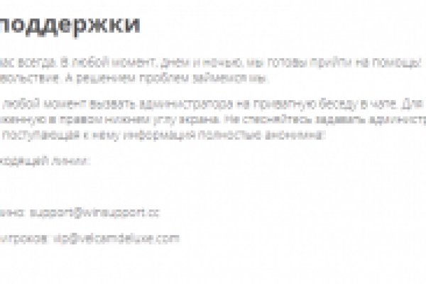 При входе на кракен пишет вы забанены
