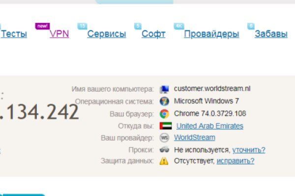 Что продают в кракен маркете
