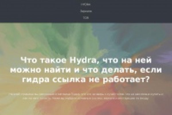 Kraken рабочее зеркало onion
