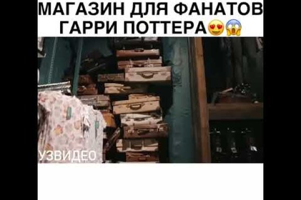 Даркнет ссылка