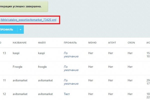 Что такое кракен только через тор