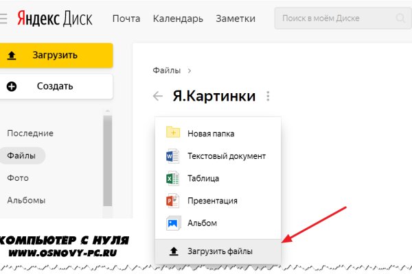 Kraken 13 at сайт