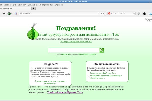 Кракен дарксайд 2025 ссылка