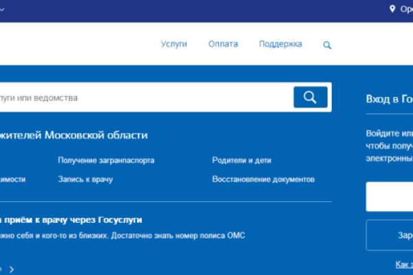 Кракен маркетплейс закрыли