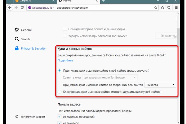 Кракен не работает сегодня