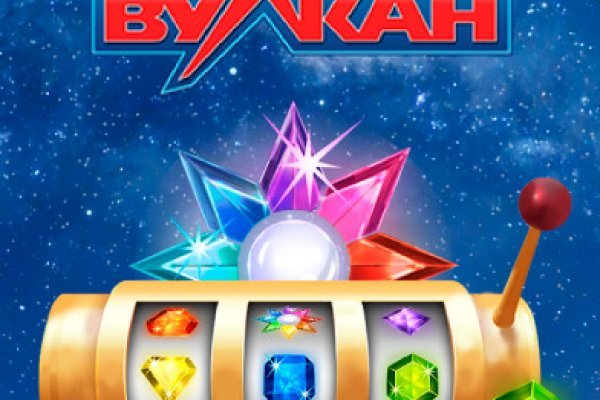 Как найти настоящую кракен даркнет ссылку