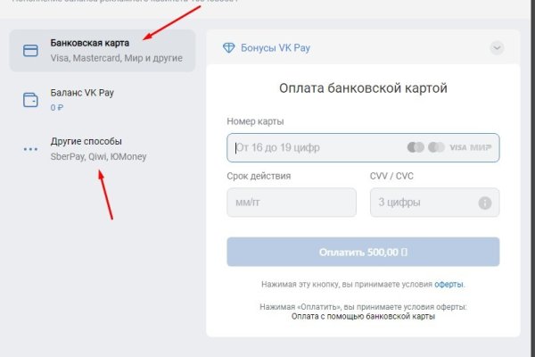 Ссылка кракен сегодня