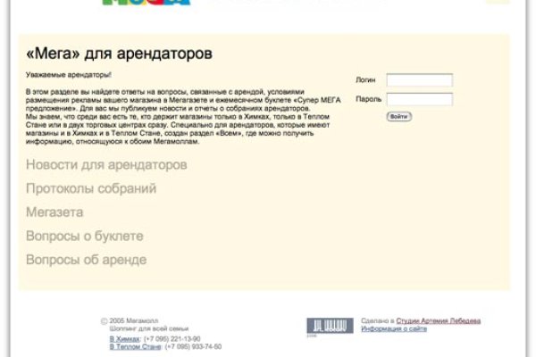 Актуальные ссылки на кракен тор