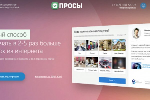 Кракен зарегистрироваться