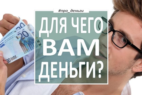 Сайт кракен тор браузера