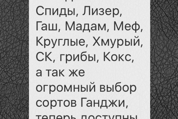 Адрес сайта кракен